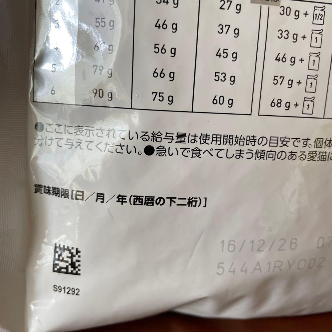  CANIN ユニナリー-S/O エイジング 7+ CLT 2kg