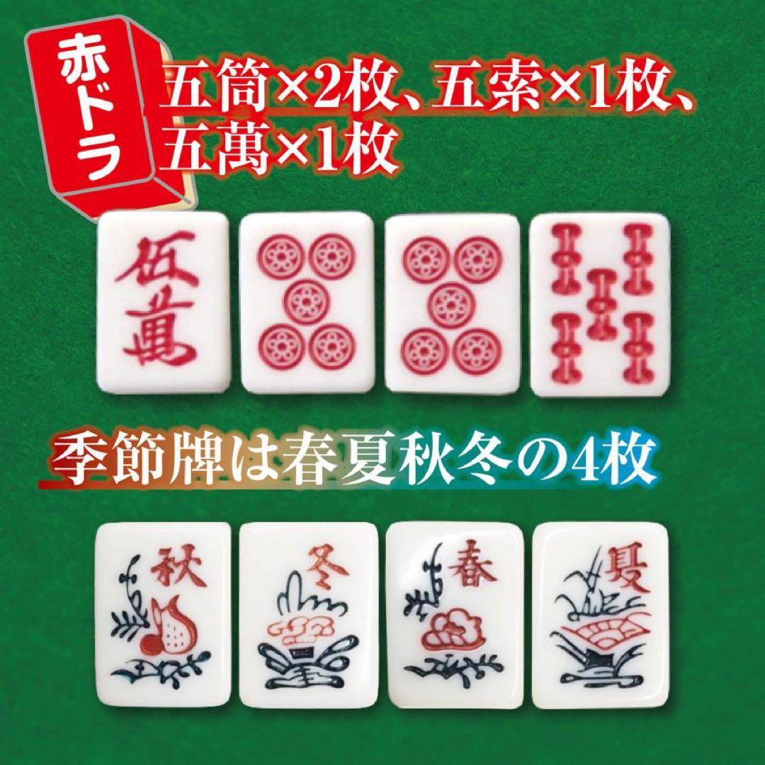 【新品】全自動 麻雀卓 ブラック/ガラス脚 デジタル表示 ドリンクホルダー 麻雀
