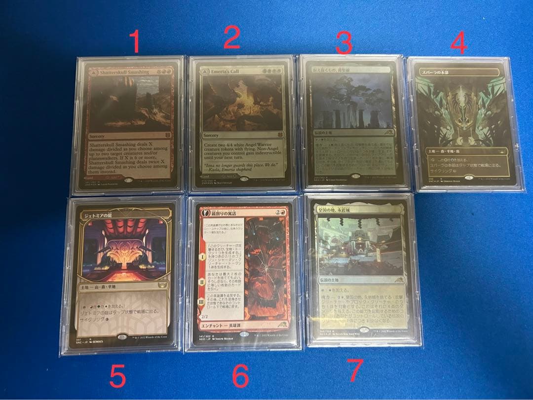 MTG カード