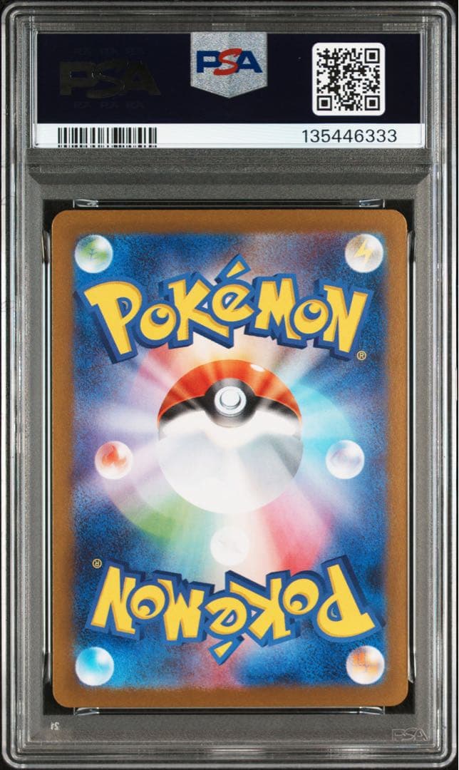 【PSA10】トウホク　ヒロシマ　フクオカ　ピカチュウ　スペシャルBOX連番