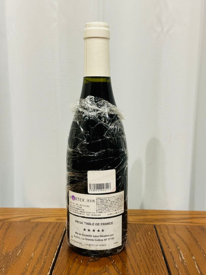 超希少グランドコリーヌ SC 500ml