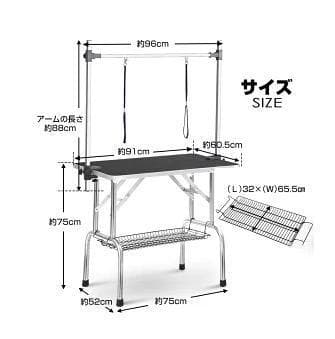 トリミングテーブル 折りたたみ トリミング台H型アーム棒頑丈型 多頭 トリミング
