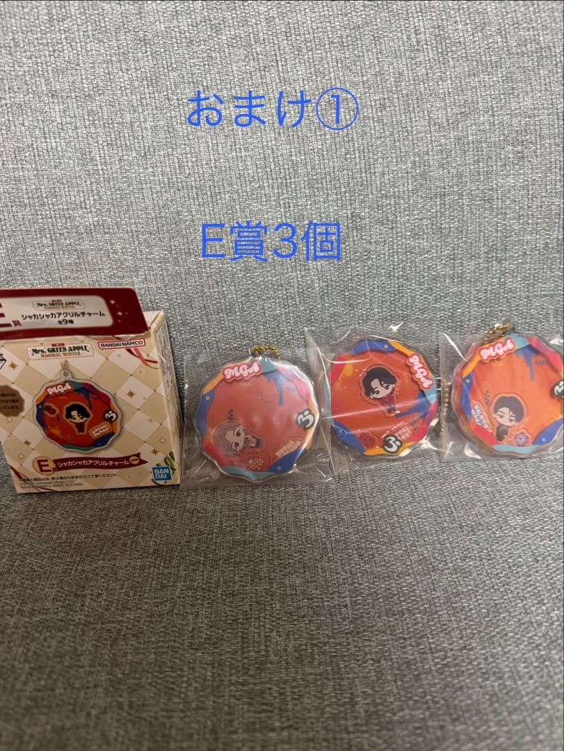 に*こ様 一番くじ　ミセス　A賞(若井)B賞ラストワン賞　おまけ①②③