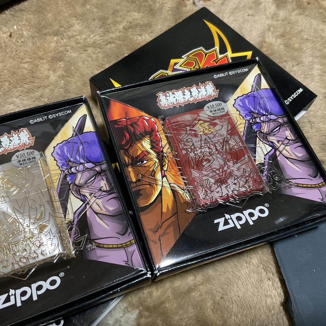 Zippo3点セット