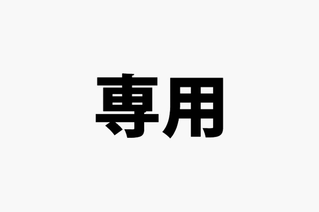ブローチ 九谷焼 アンティーク ヴィンテージ 昭和レトロ