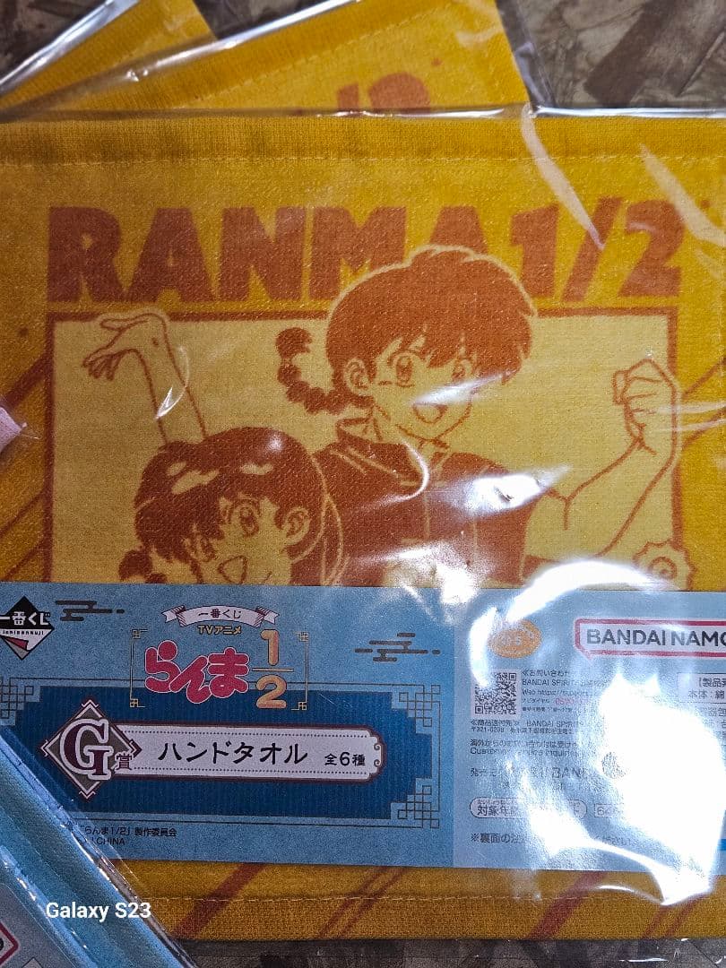にゃん太
