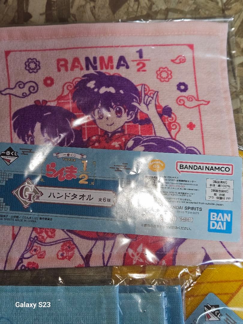にゃん太
