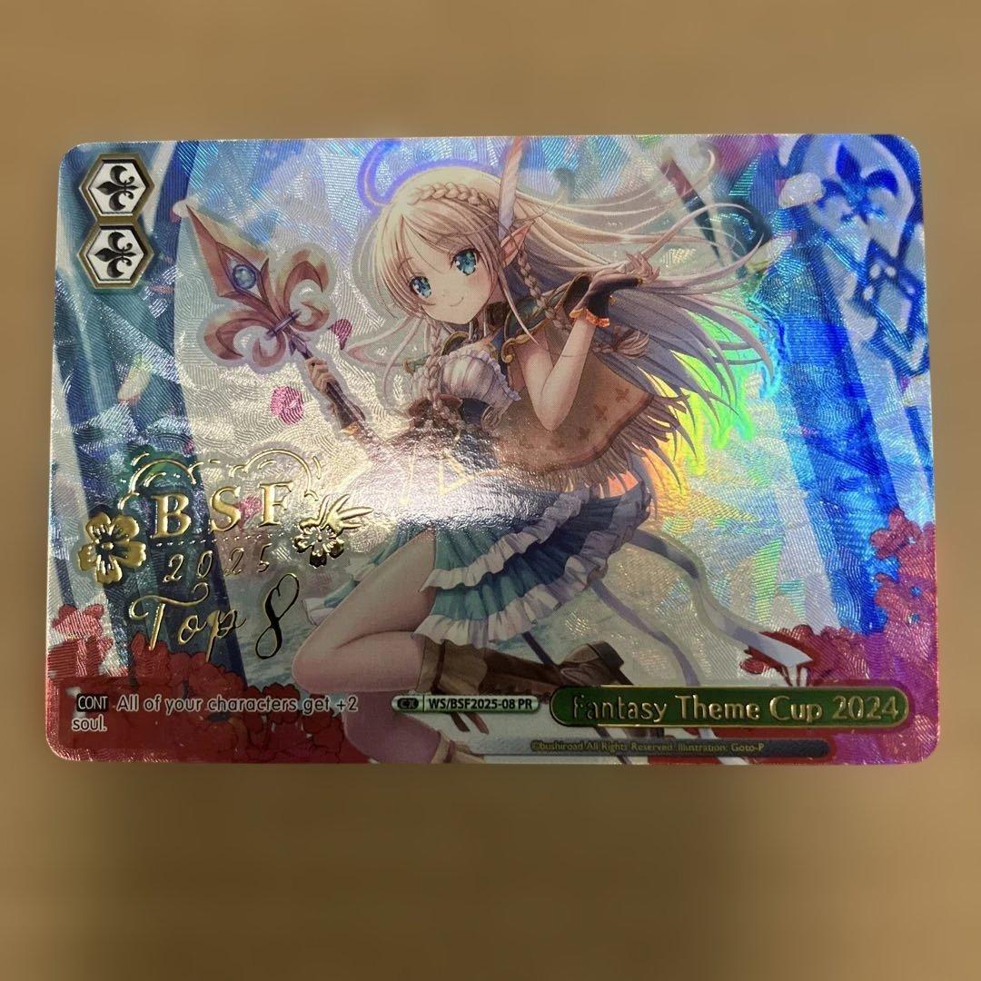 ヴァイス 英語版 PR Fantasy Theme Cup 2024
