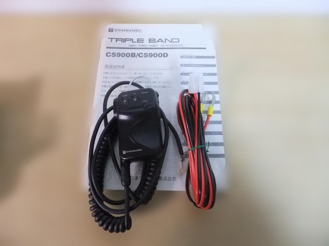 ☆スタンダード　50/144/430MHz帯モービル機　C5900D（現状渡し）