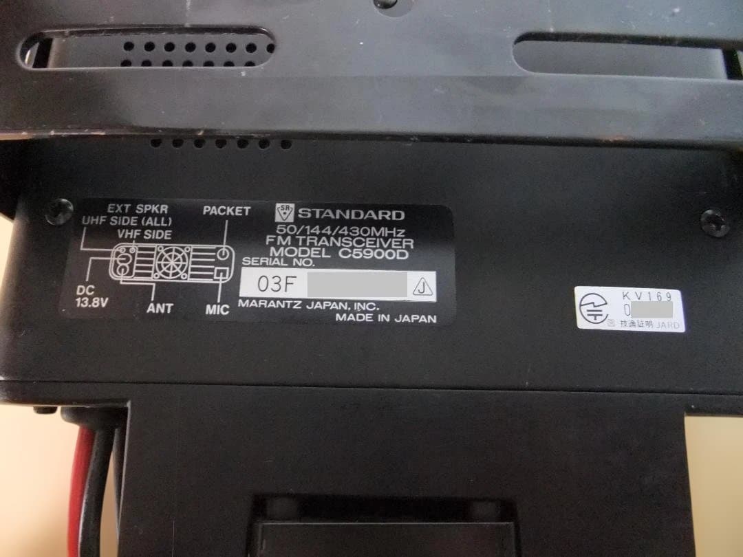 ☆スタンダード　50/144/430MHz帯モービル機　C5900D（現状渡し）
