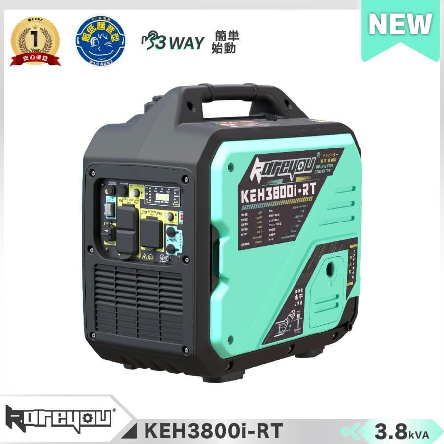Kareyouリモコン式インバーター発電機 3.8kVA ガソリン発電機 静音