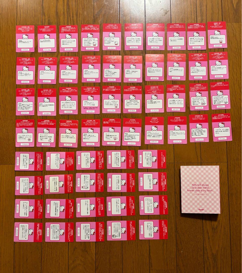 d*2様 ハローキティ コレクターズカード60枚 アルバム一冊