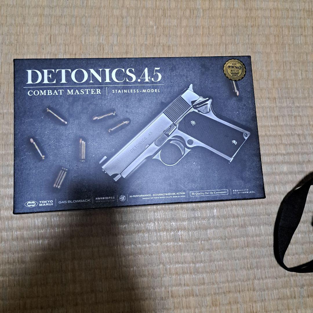 【値下げ中】デトニクス.45 スペアマガジン付き