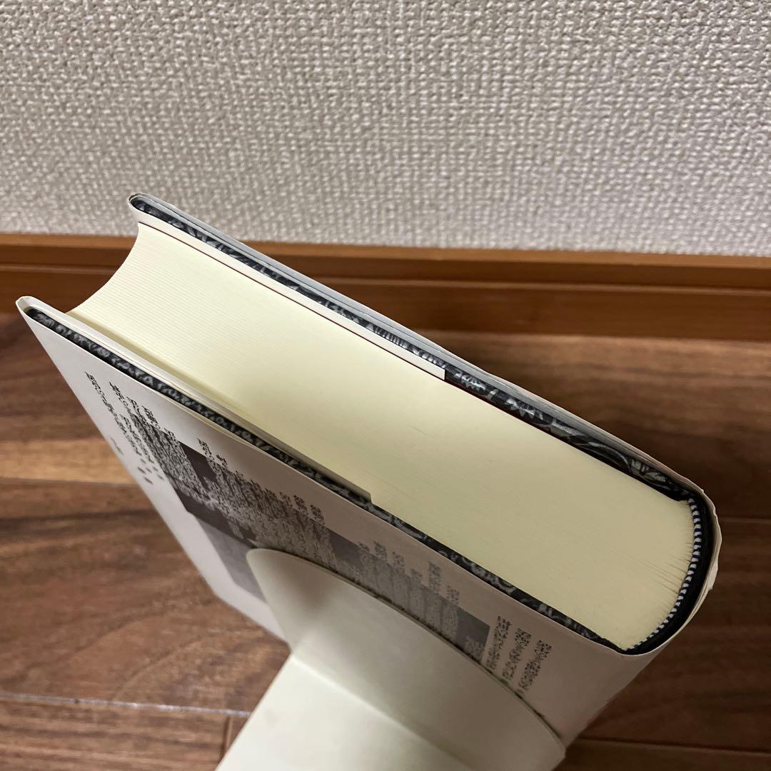 日本巫女史