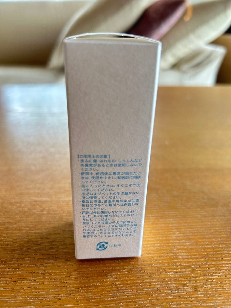 ドッグワン