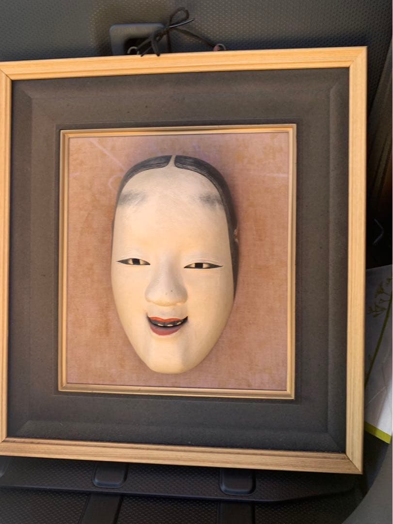 能面　工芸品