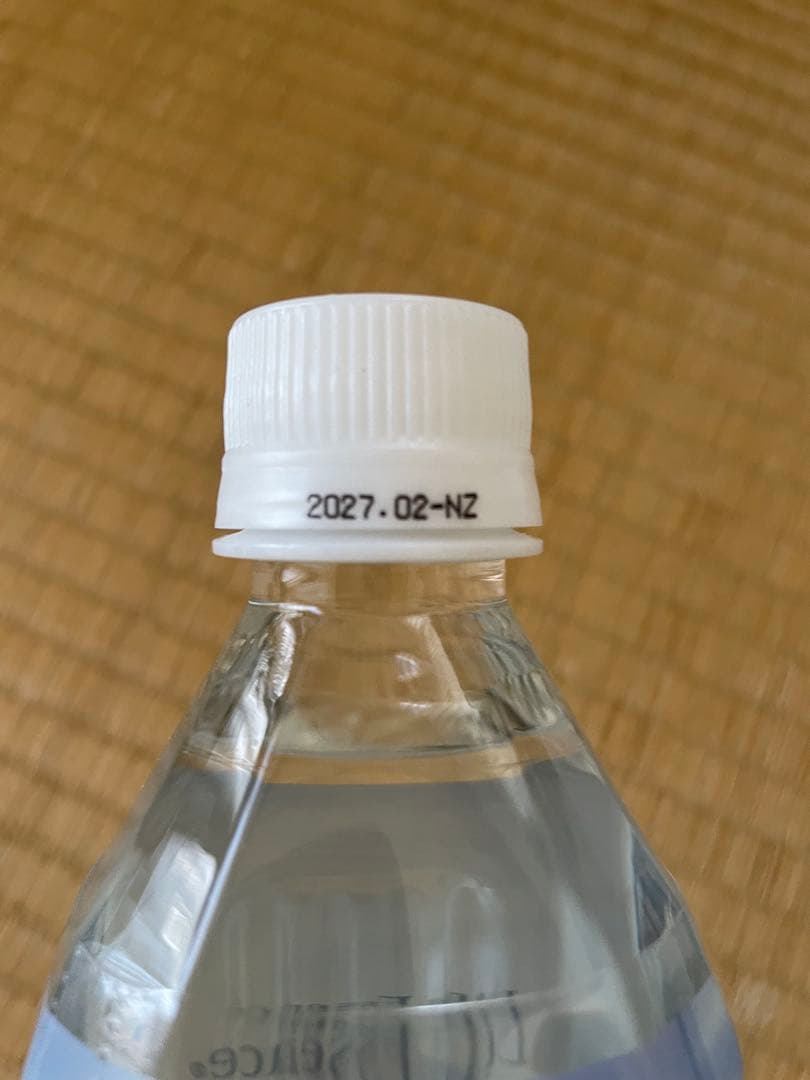 エコウォーターライフエッセンス600ml×2本set