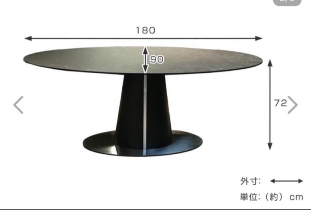 円形黒色マーブル風テーブル 180cm