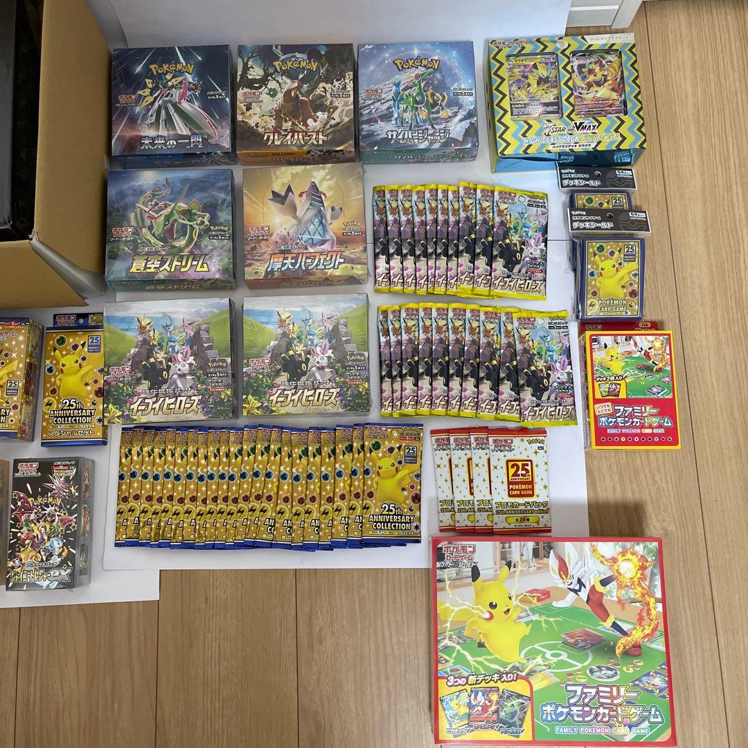 【新着】【まとめ売り】ポケモンカード　明日まで
