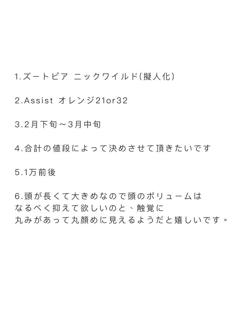 確認用ページ