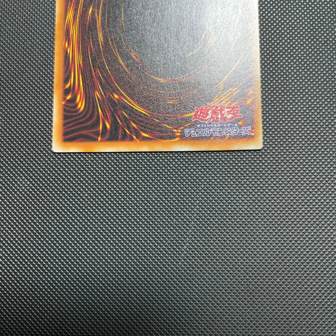 遊戯王　暗黒騎士ガイア　レリーフ