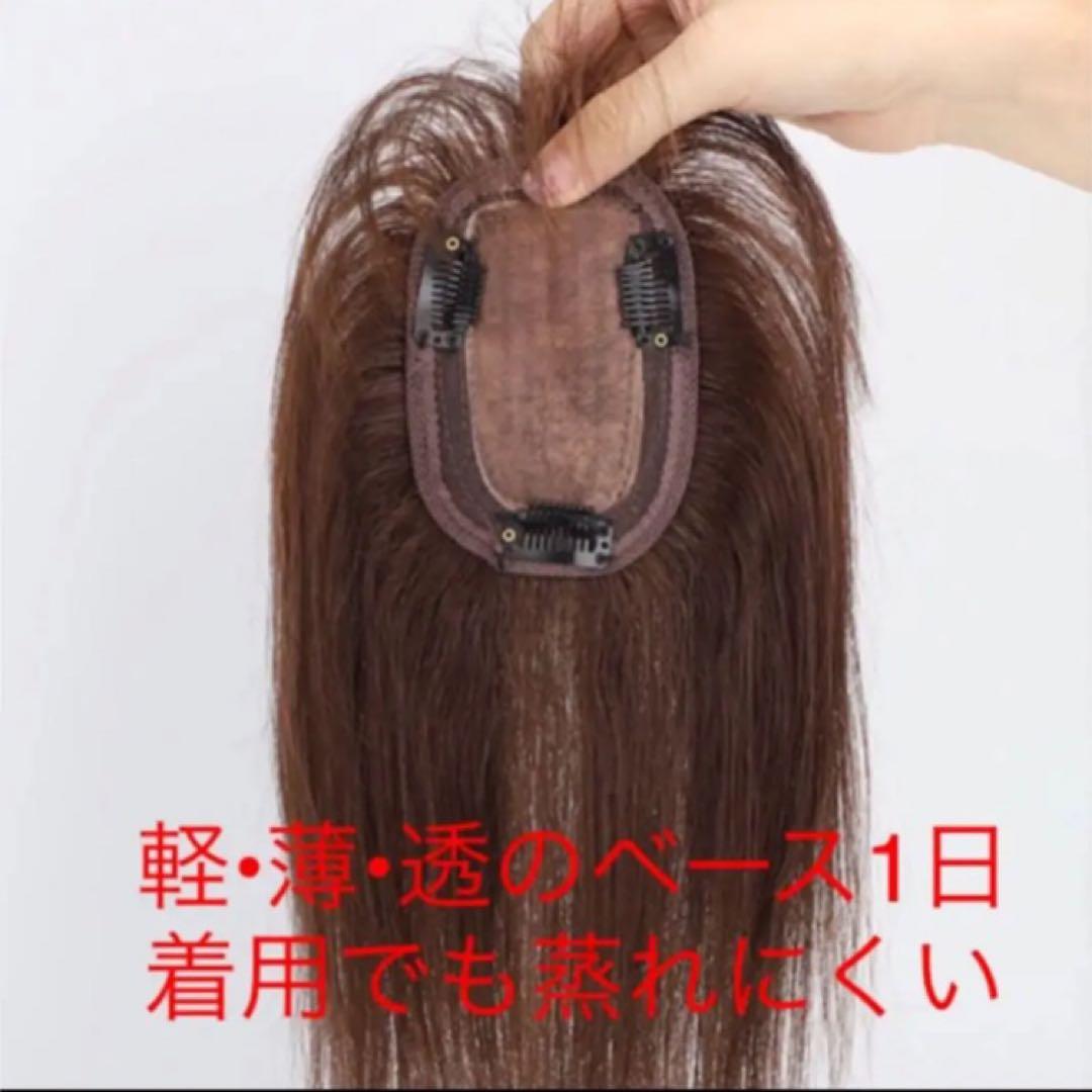 人毛100% 総手植 医療用 部分ウィッグ ヘアピース ダークブラウン
