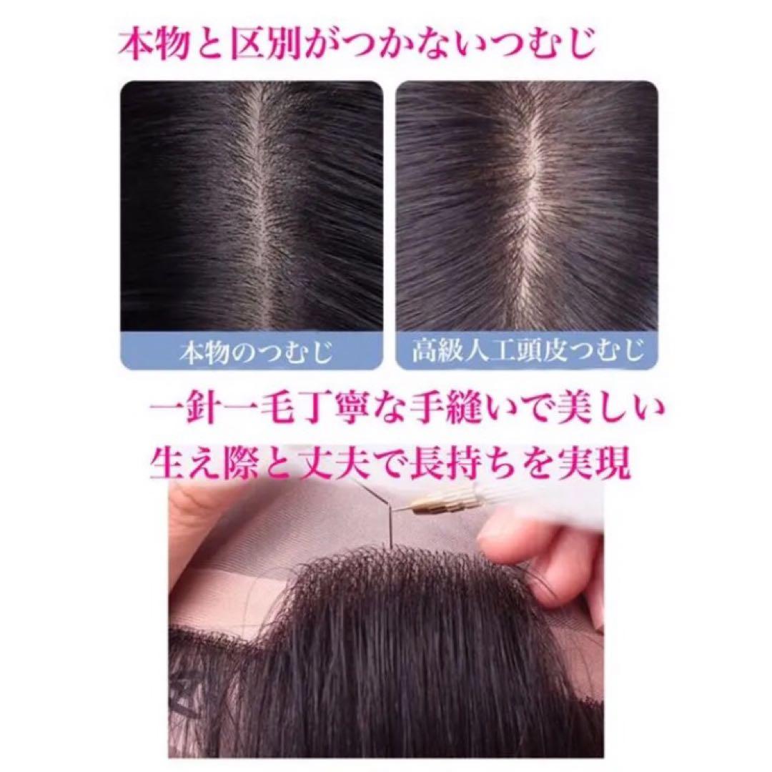 人毛100% 総手植 医療用 部分ウィッグ ヘアピース ダークブラウン