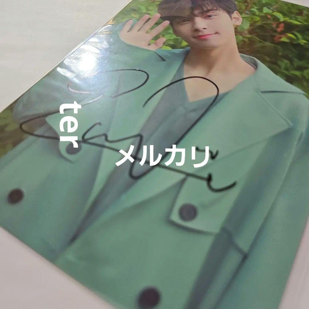 ASTRO 大判フォト 公式グッズ All Ligjt チャウヌ 直筆サイン