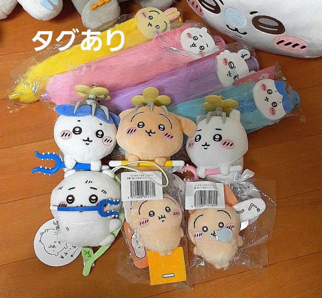 【ちいかわ】ぬいぐるみ　まとめ　ボールペン　がまぐち　マスコット