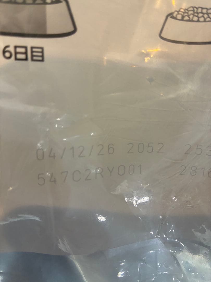 専用！
