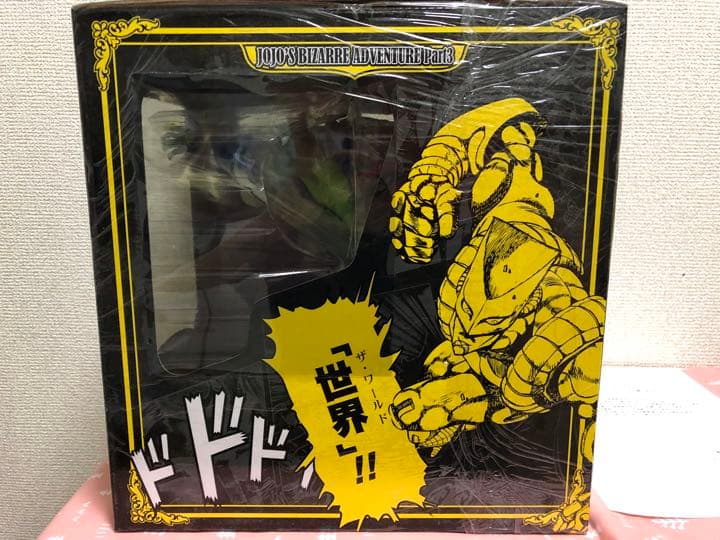 ジョジョ　1番くじ　フィギュア　ザ・ワールド　緑　Wチャンス賞