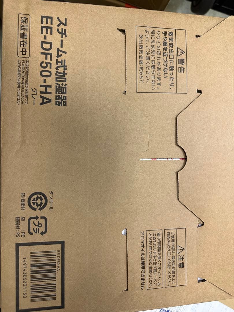 Zojirushi EE-DF50-HA 加湿器