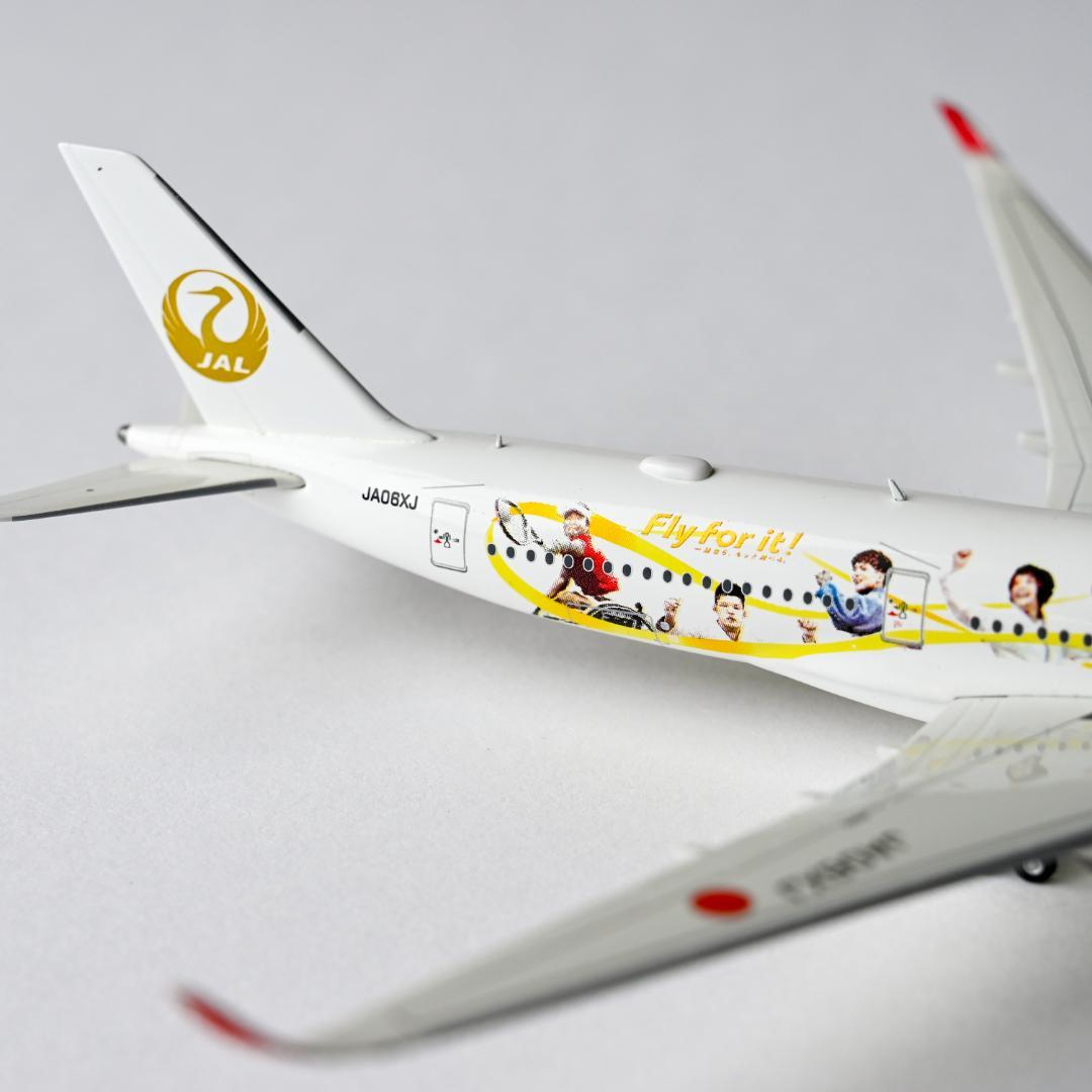 JAL A350-900 みんなのJAL2020ジェット 3号機 1/400