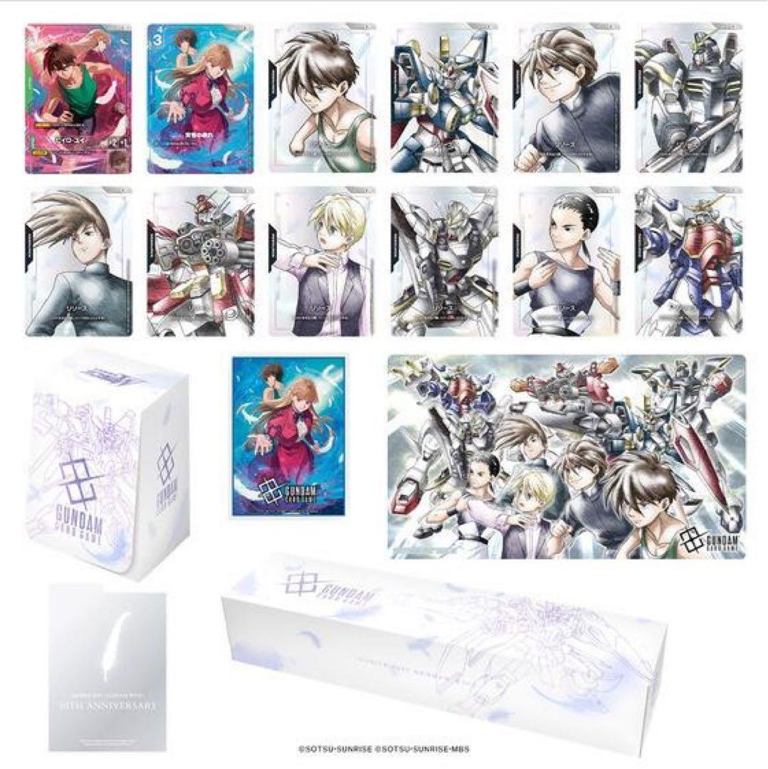 プレミアムグッズセット-新機動戦記ガンダムW-[PB01]未開封