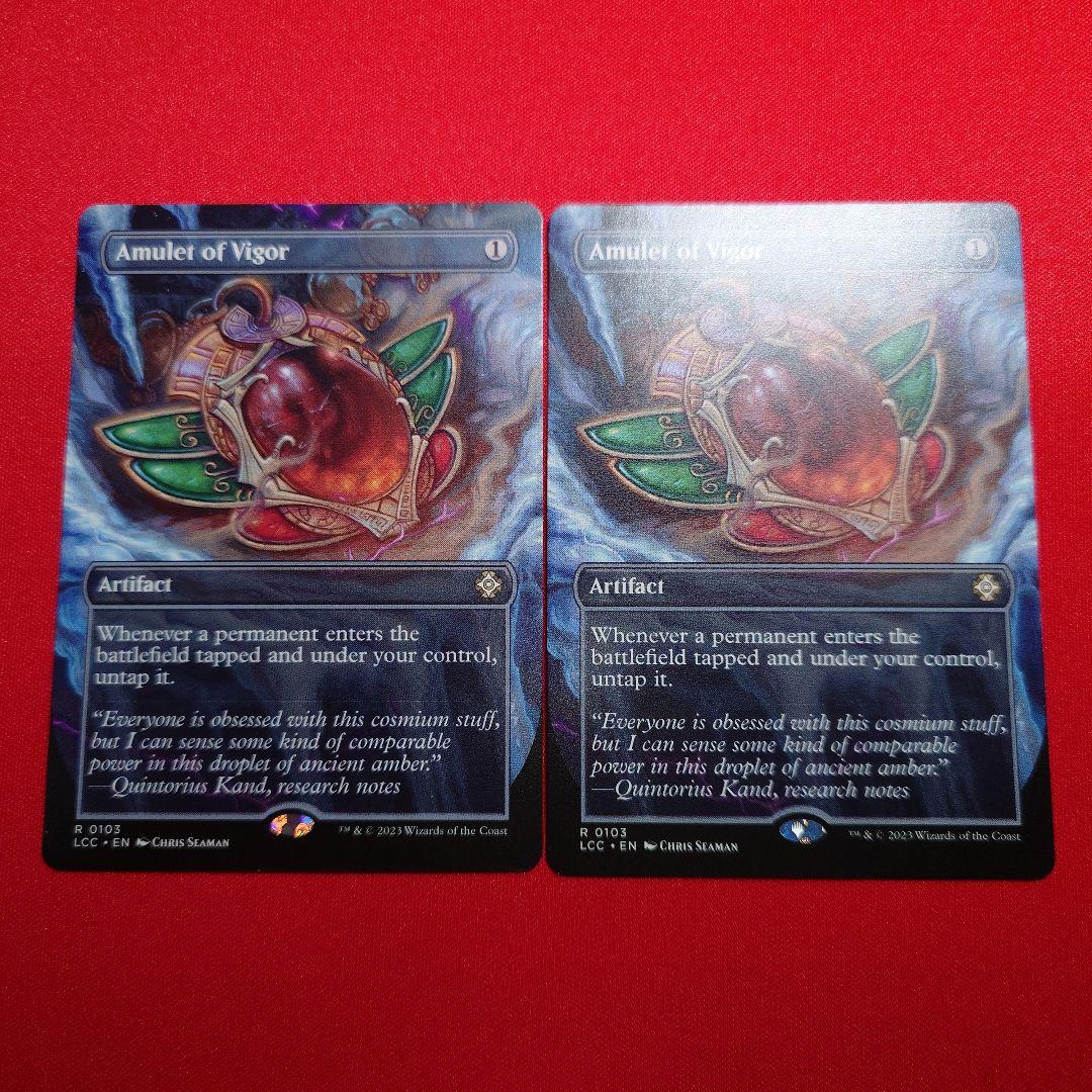 精力の護符　ボーダーレス　2枚　英語版