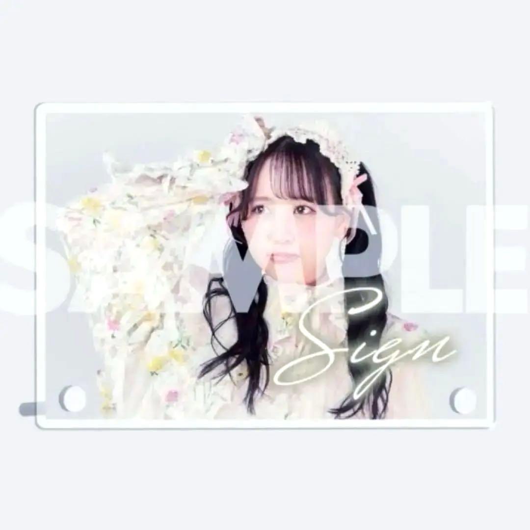 raffleくじ A賞 直筆サイン入りアクリルフォトパネル 虹 松本かれん 新品