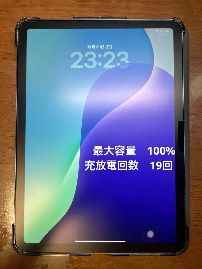 11インチ iPad Air M2 128GB 整備品