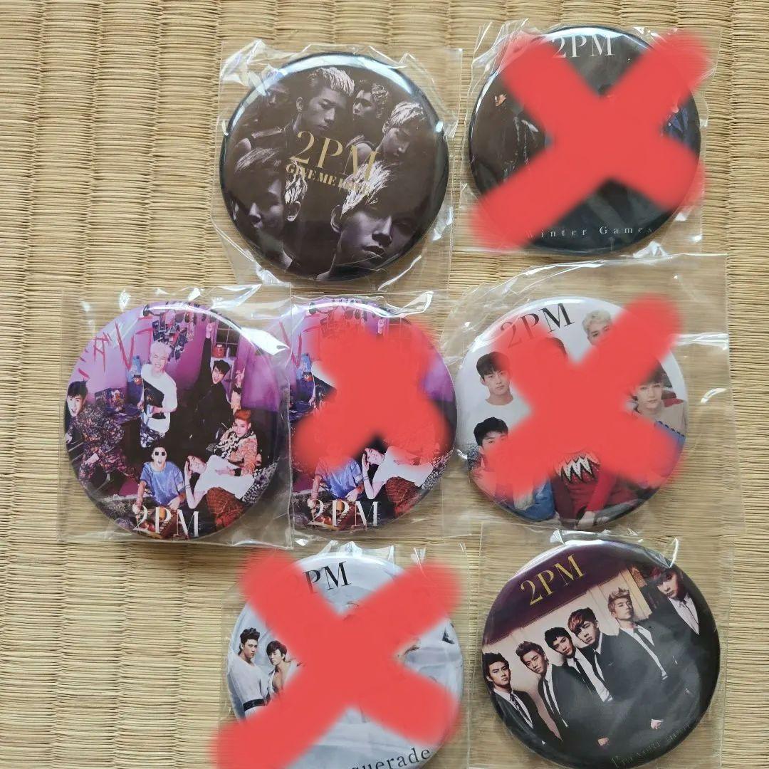 2PM カンバッチ