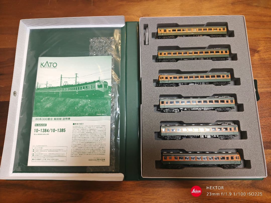 KATO 10-1385 80系300番台 飯田線６両セット ＋３両単品付き