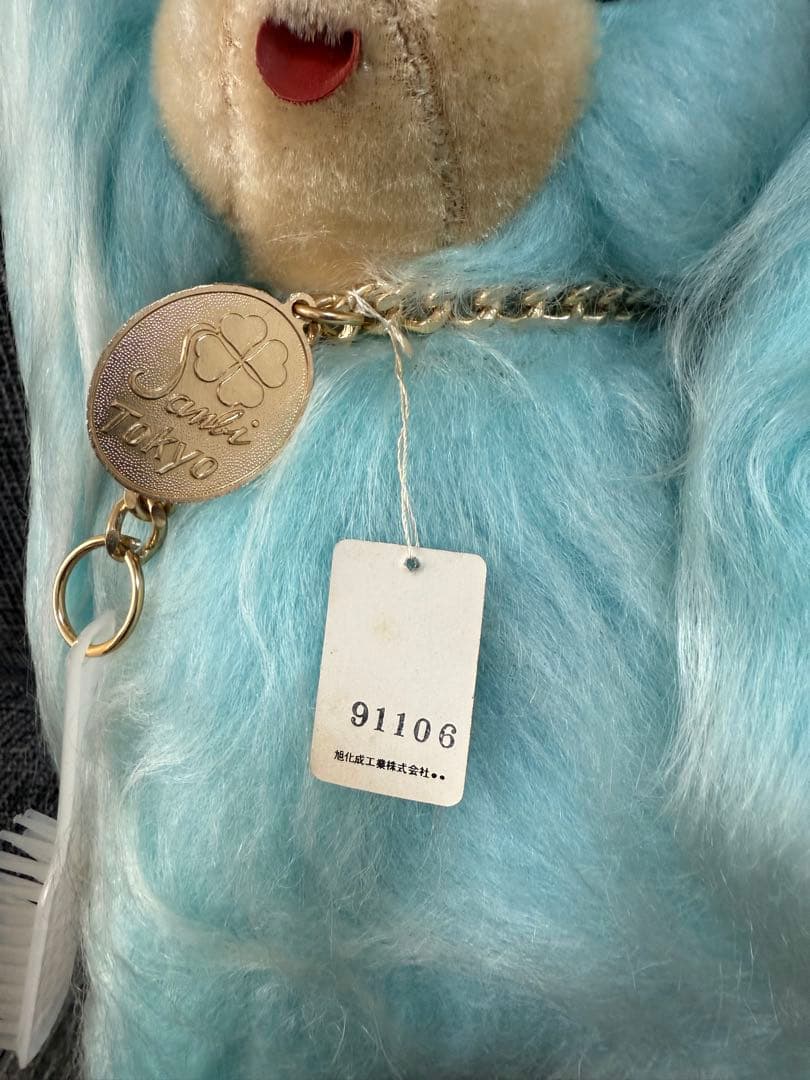 希少 カラー 昭和レトロ 旭化成 カシミロン 犬 ぬいぐるみ お手入れワンちゃん