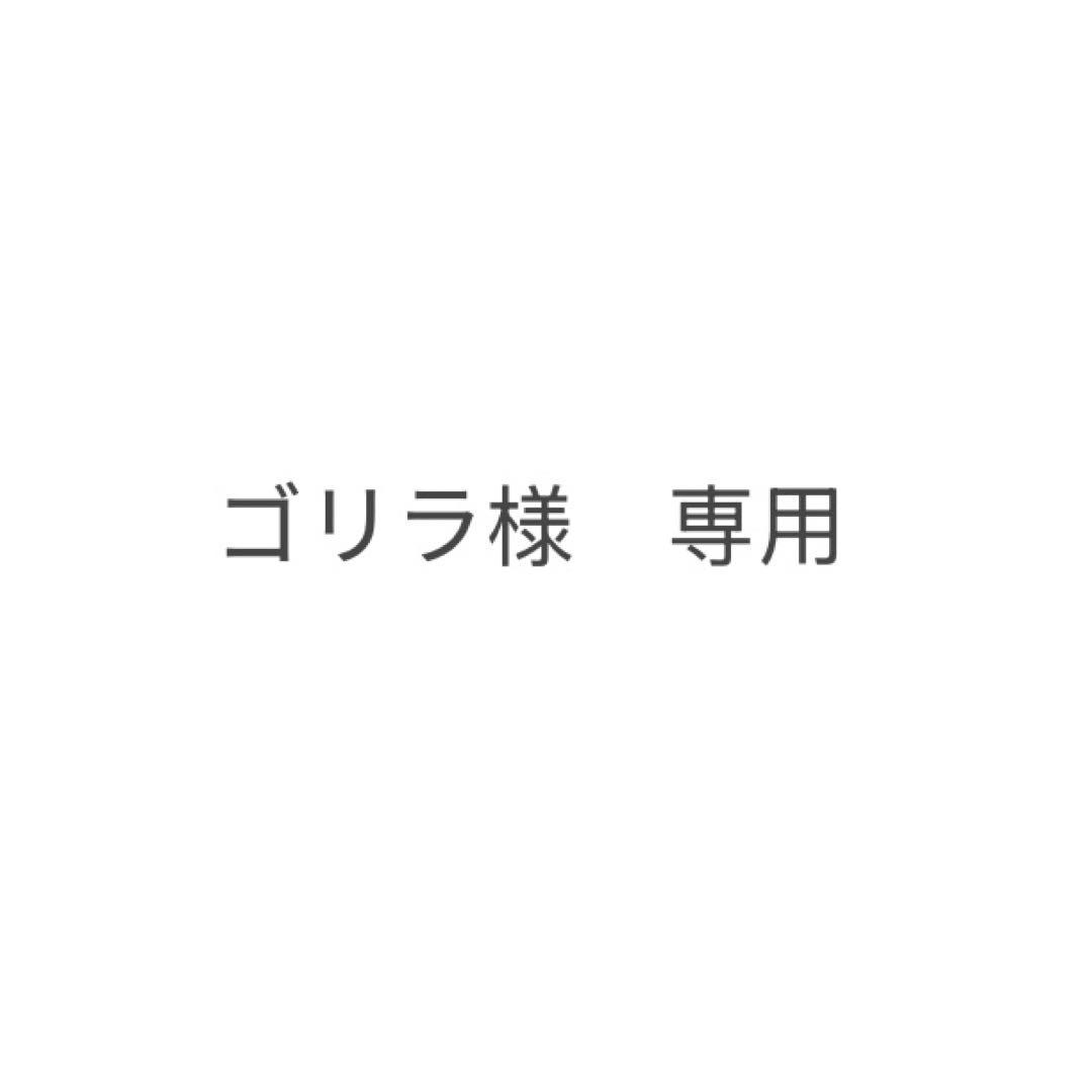 ゴリラ