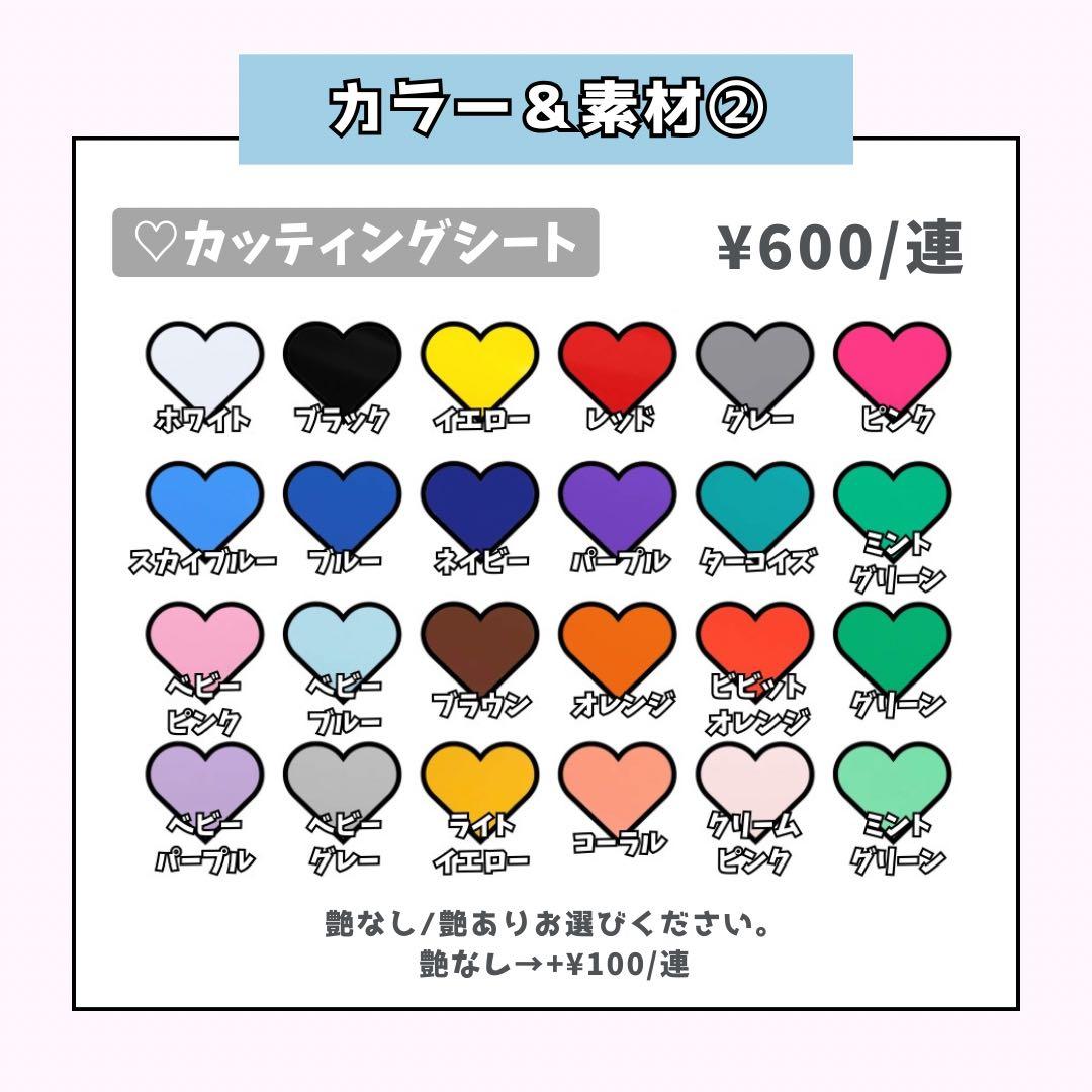 てゃんページ♡0112ネームボード うちわ文字 連結文字パネル オーダー