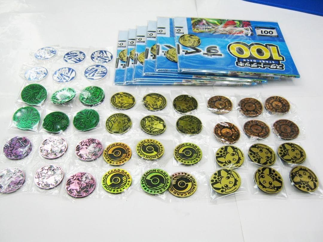 希少　非売品　限定品　ポケモンカードゲーム　　まとめて　新品　未使用