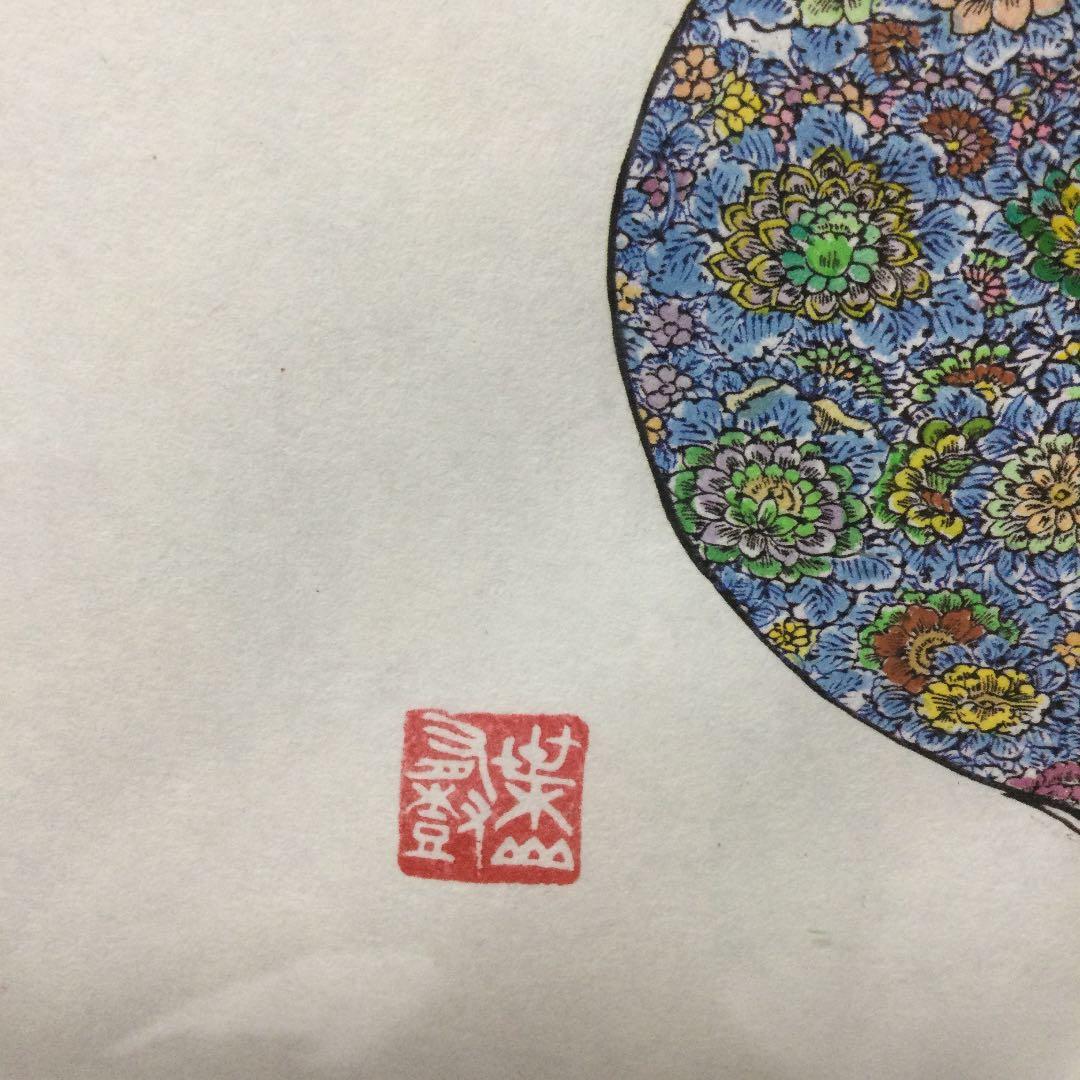 葉山有樹、緻密の花壺の絵