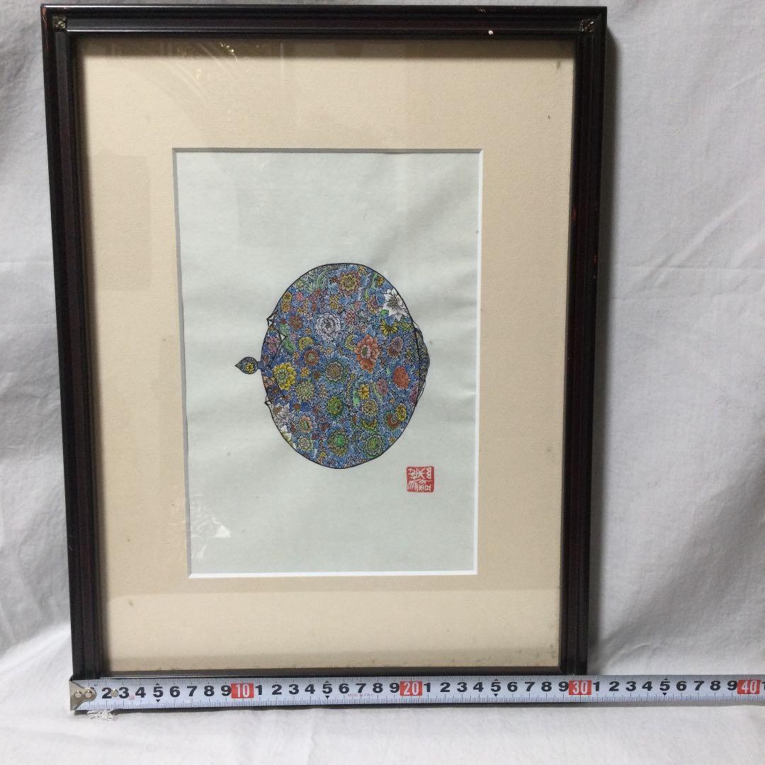 葉山有樹、緻密の花壺の絵