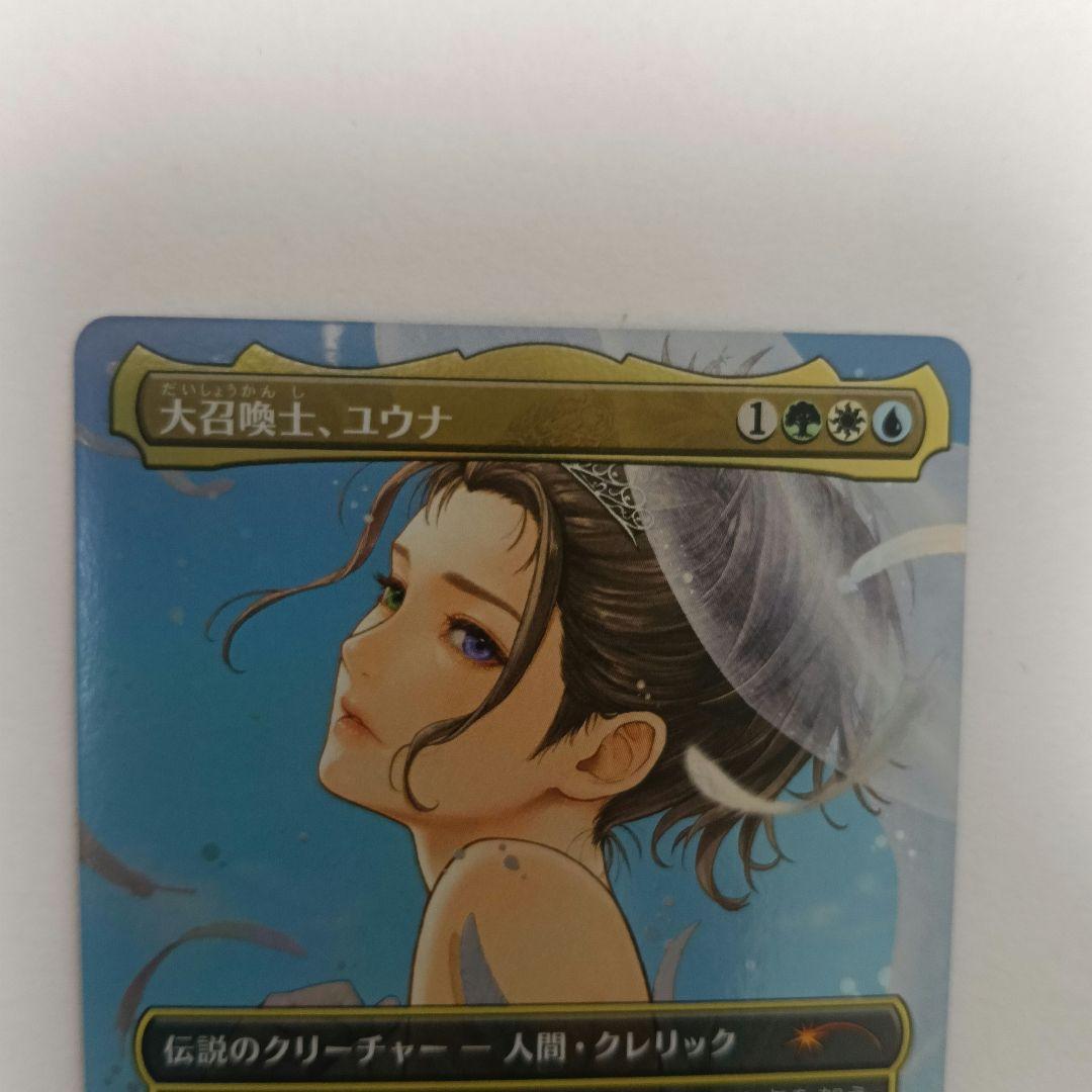 MTG 大召喚士、ユウナ　コマンダーリーグ　プロモ　日本語版