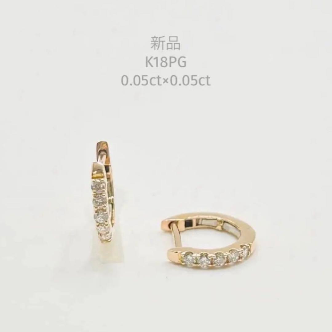 「Jun」 K18PG ダイヤピアス 0.05 0.05
