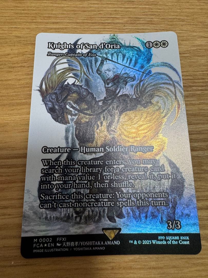 MTG サンドリア騎士団 Foil 英語 継承史 ショーケース FCA