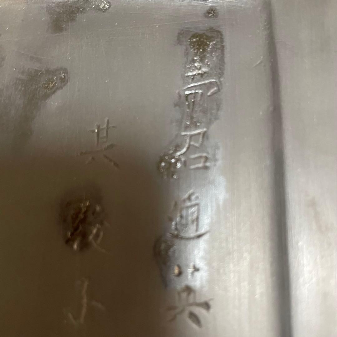雲龍図高級硯