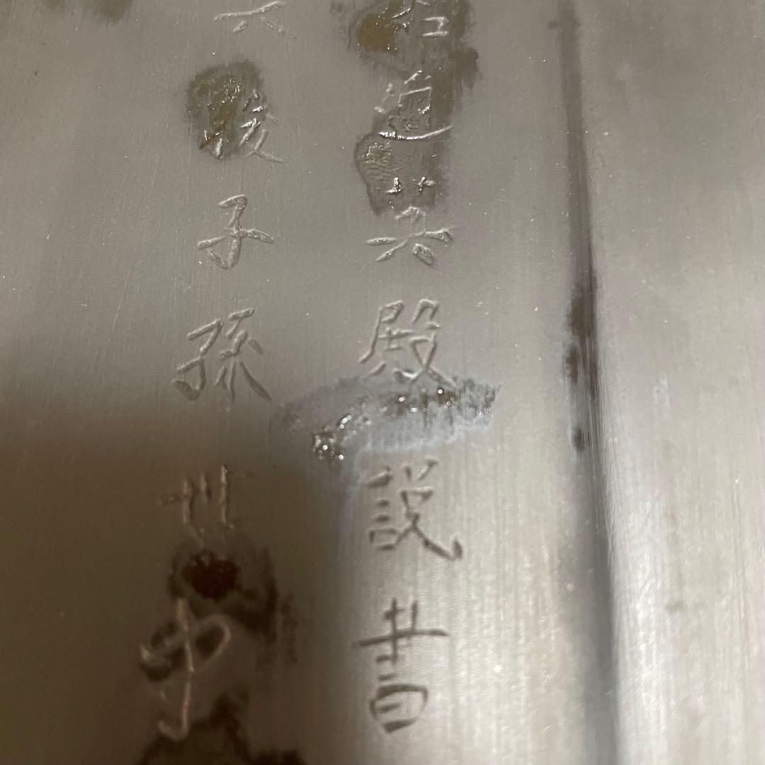 雲龍図高級硯